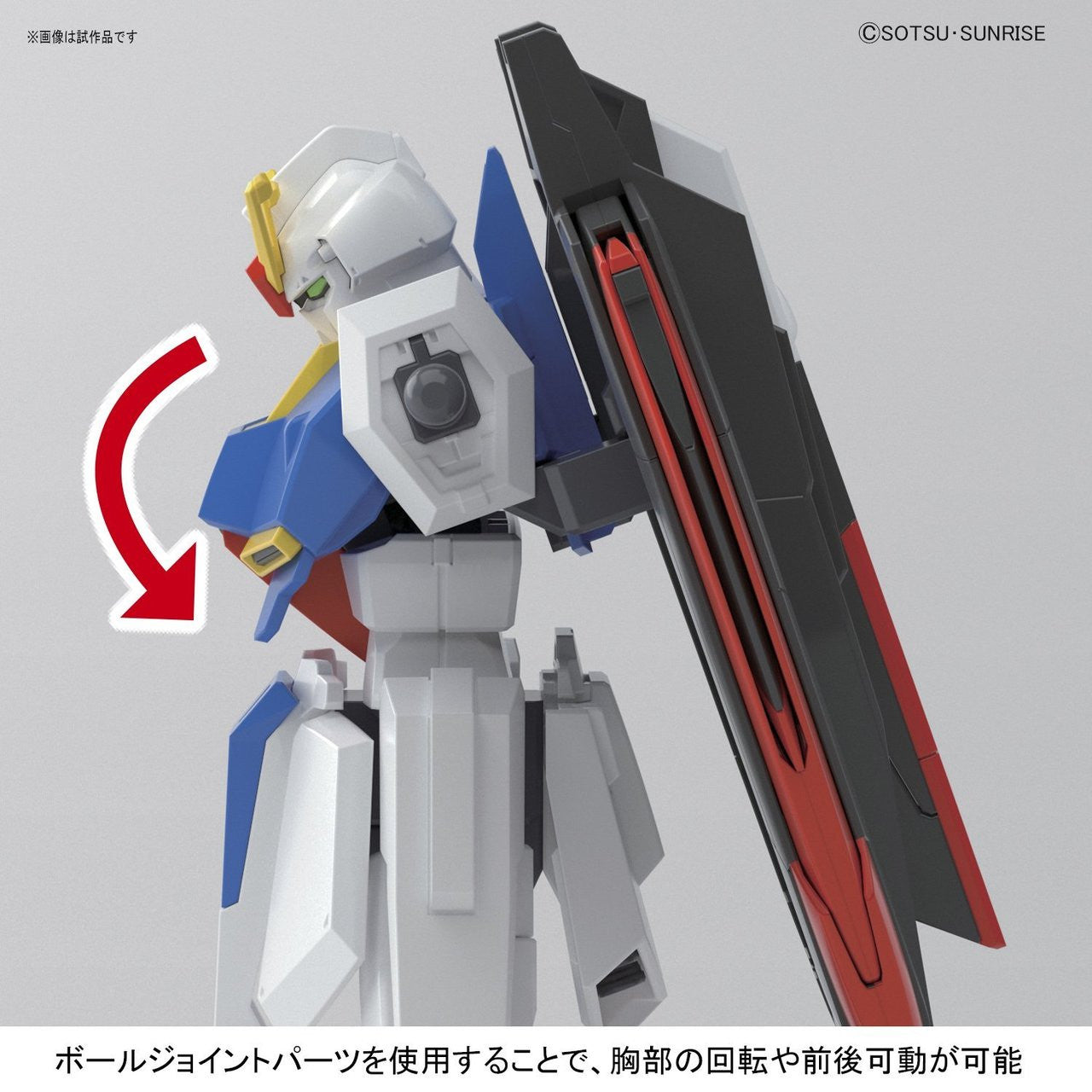 HGUC 1/144 #203 Zeta Gundam | 4573102556110