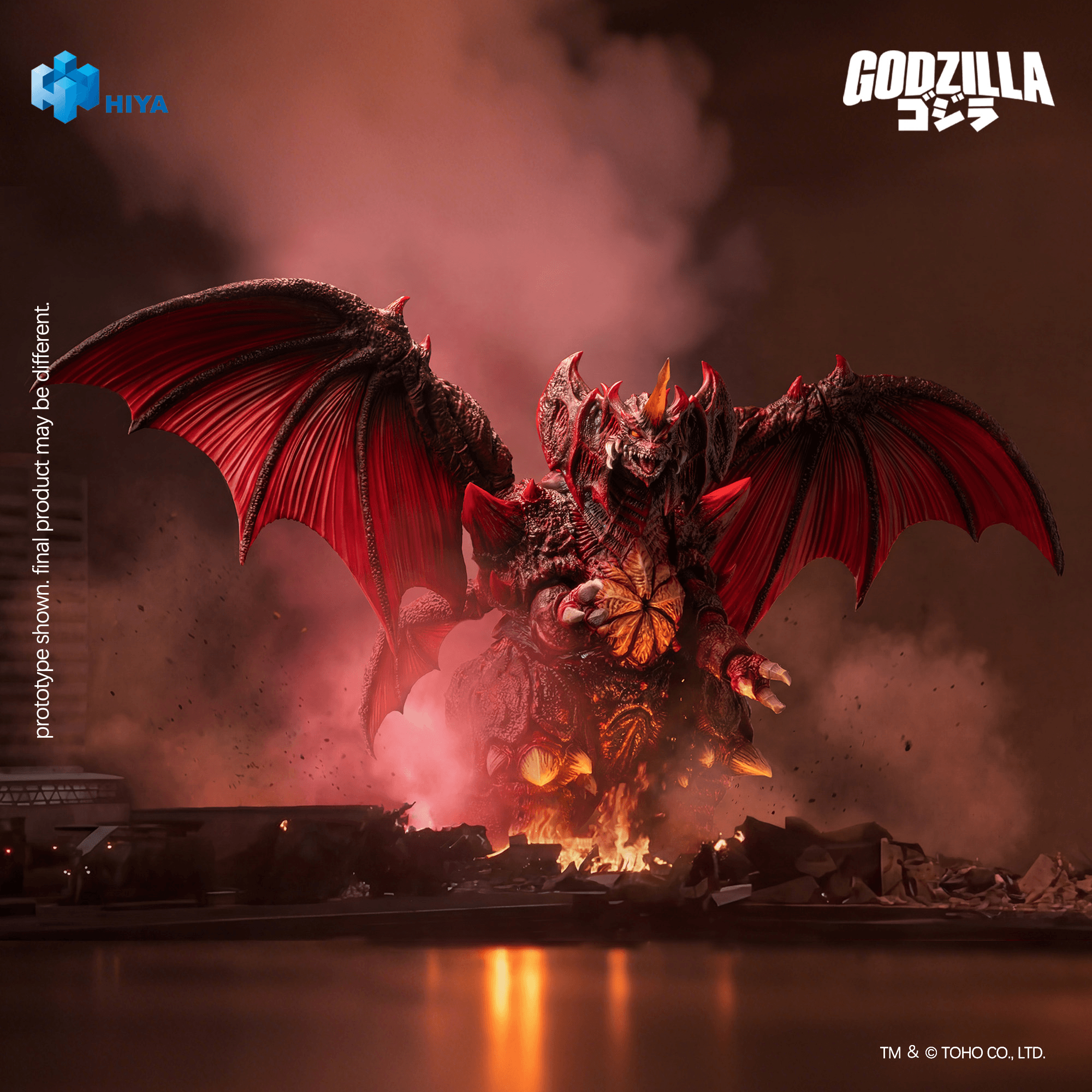 None Scale 8.5 Inch Godzilla vs. Destoroyah 1995 Destoroyah Action Figure | 6957534204883