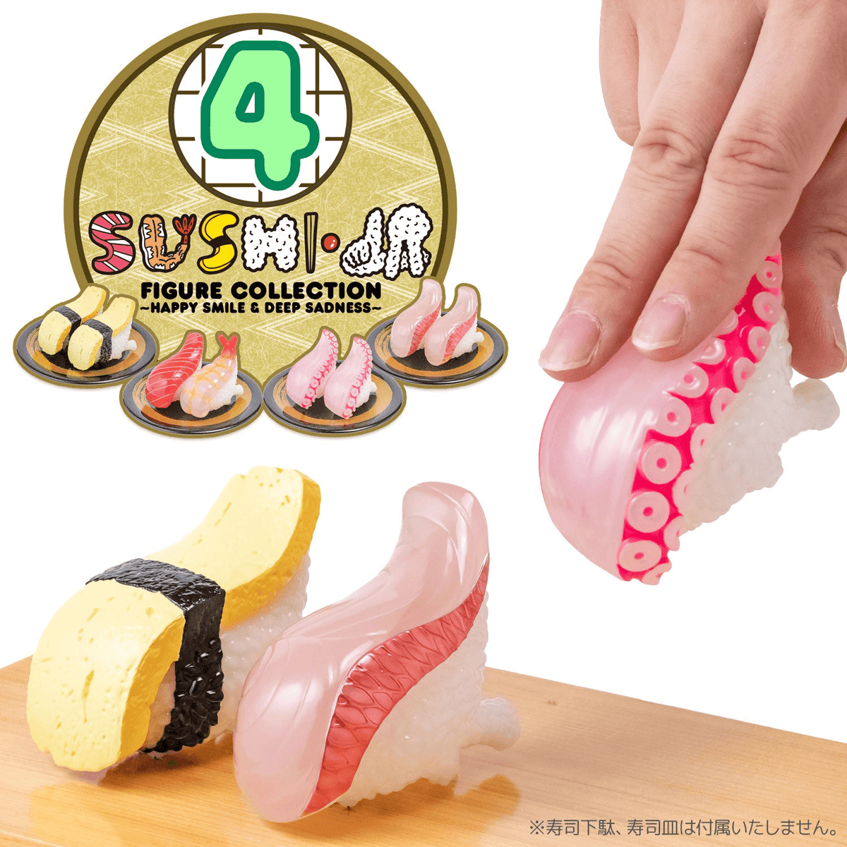 Sushi Kaiju Sushi-L.A. Figure Collection 4: HAPPY SMILE & DEEP SADNESS (Box of 8)