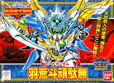 BB152 BIRD GUNDAM | 4902425482910
