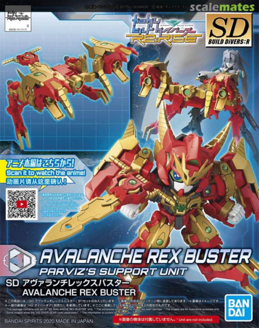 HGBD:R SD AVALANCHE REX BUSTER | 4573102588708