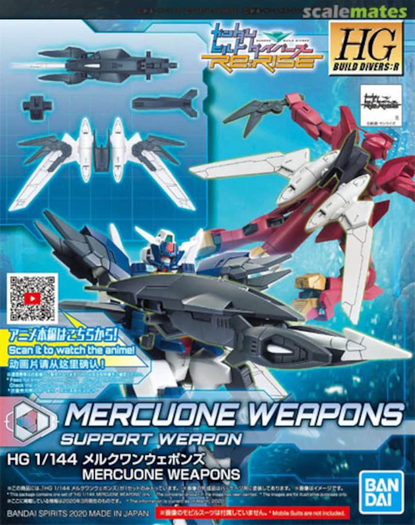 HGBD:R 1/144 MERCUONE WEAPONS | 4573102589262