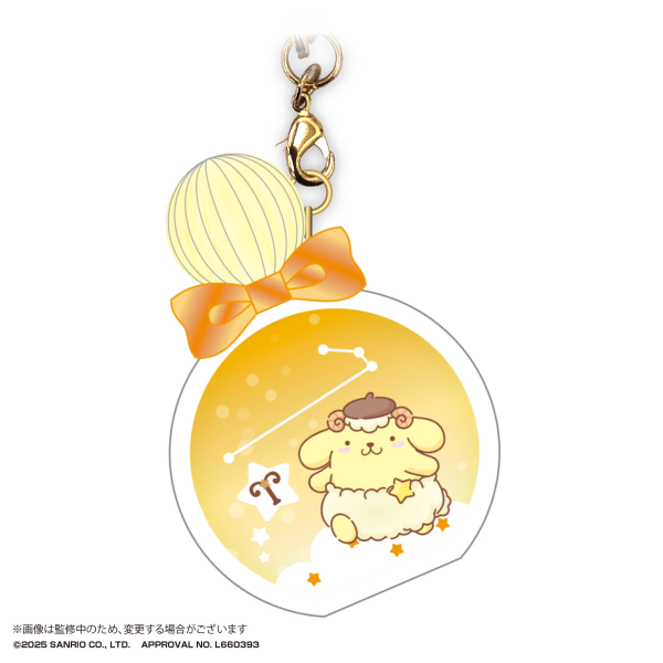 MAX LIMITED SANRIO Zodiac Pu-Clear Keychain (Includes Display board) | 4571617076109