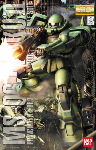 MG Zaku II Ver.2.0 | 4573102615800