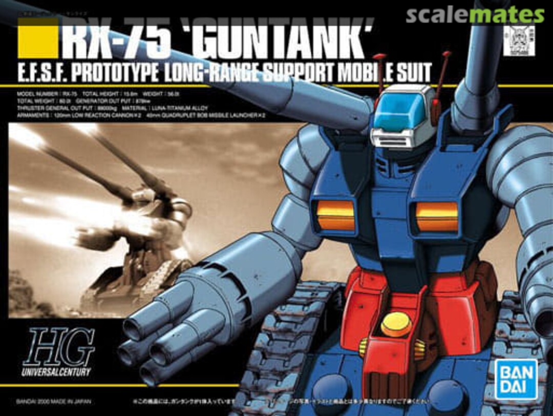 HGUC 1/144 #07 RX-75 Guntank | 4573102568304
