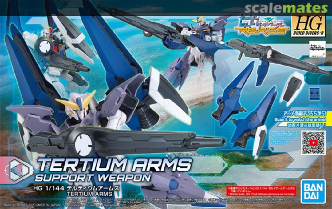 HG 1/144 TERTIUM ARMS | 4573102604347