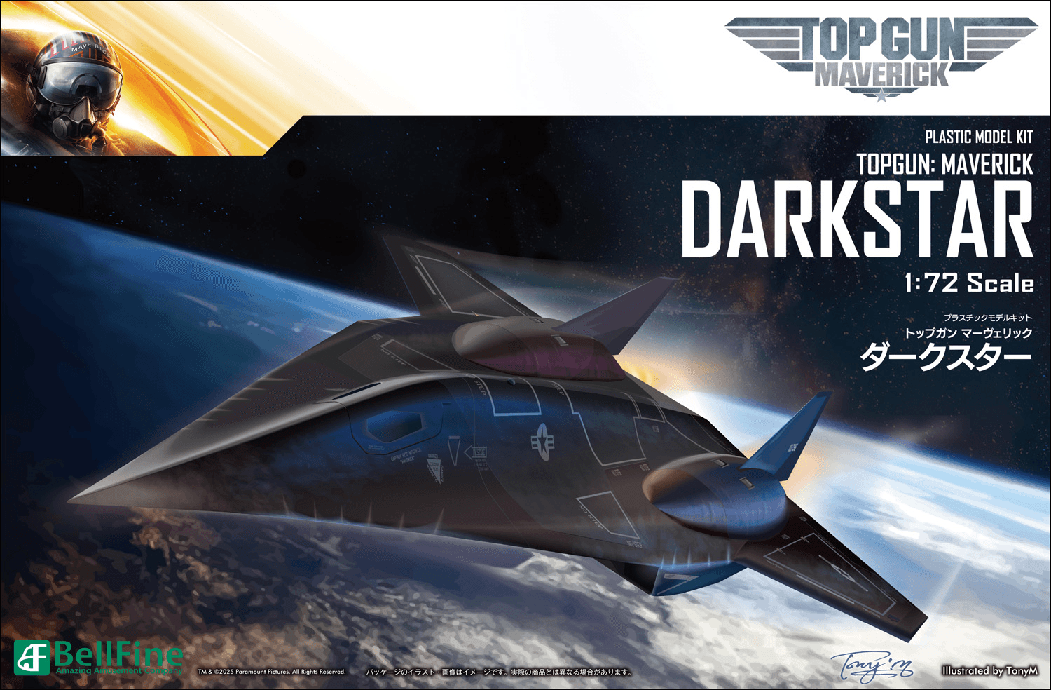 1/72 Scale Darkstar Plastic Model Kit