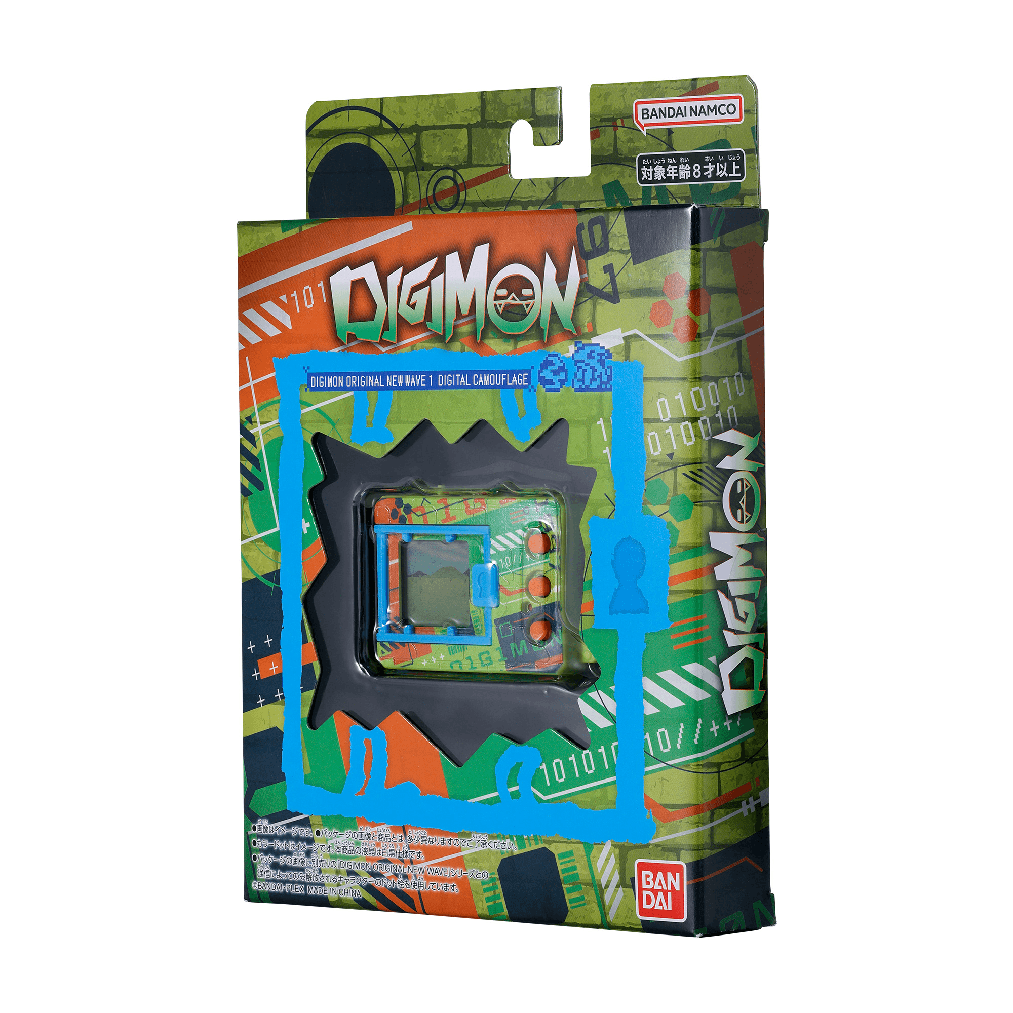 DIGIMON ORIGINAL NEW WAVE 1 DIGITAL CAMOUFLAGE | 045557611347