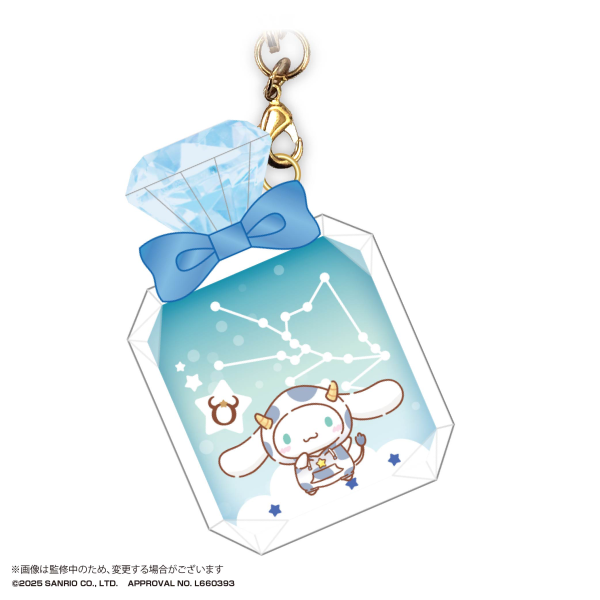 MAX LIMITED SANRIO Zodiac Pu-Clear Keychain (Includes Display board) | 4571617076109