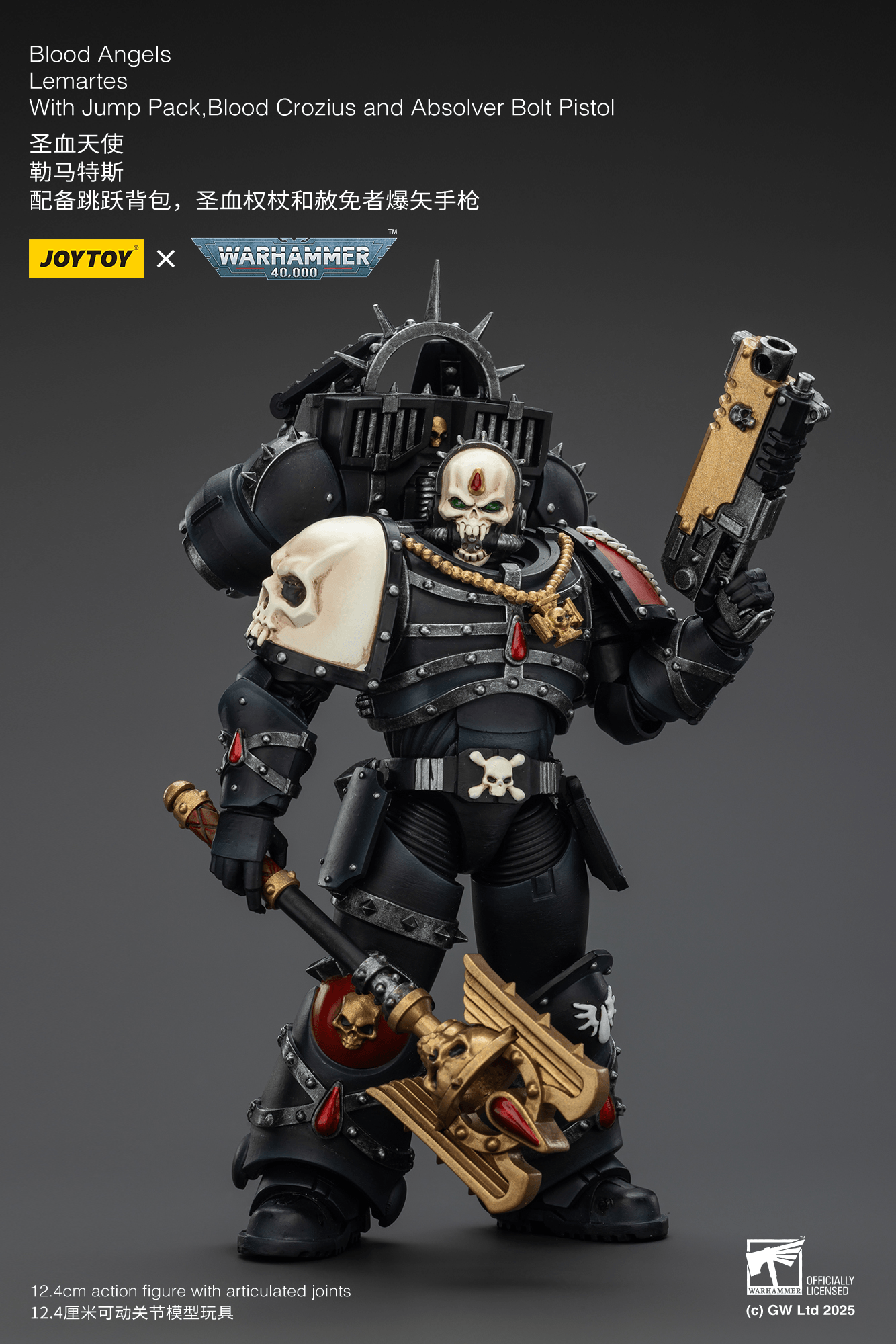 Blood Angels Lemartes With Jump Pack,Blood Crozius and Absolver Bolt Pistol | 6927054402311