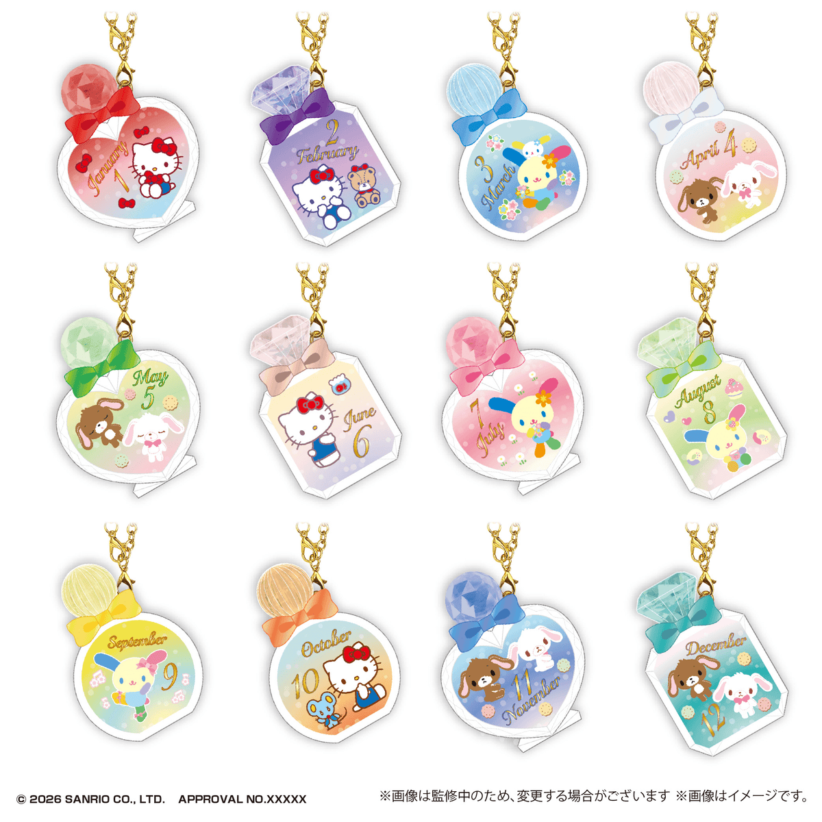 Sanrio Characters Birthday Puc Clear Keychain 2 (Box of 60)