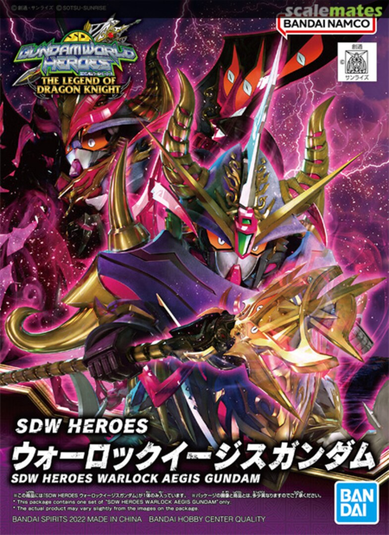 SDW HEROES WARLOCK AEGIS GUNDAM | 4573102637024