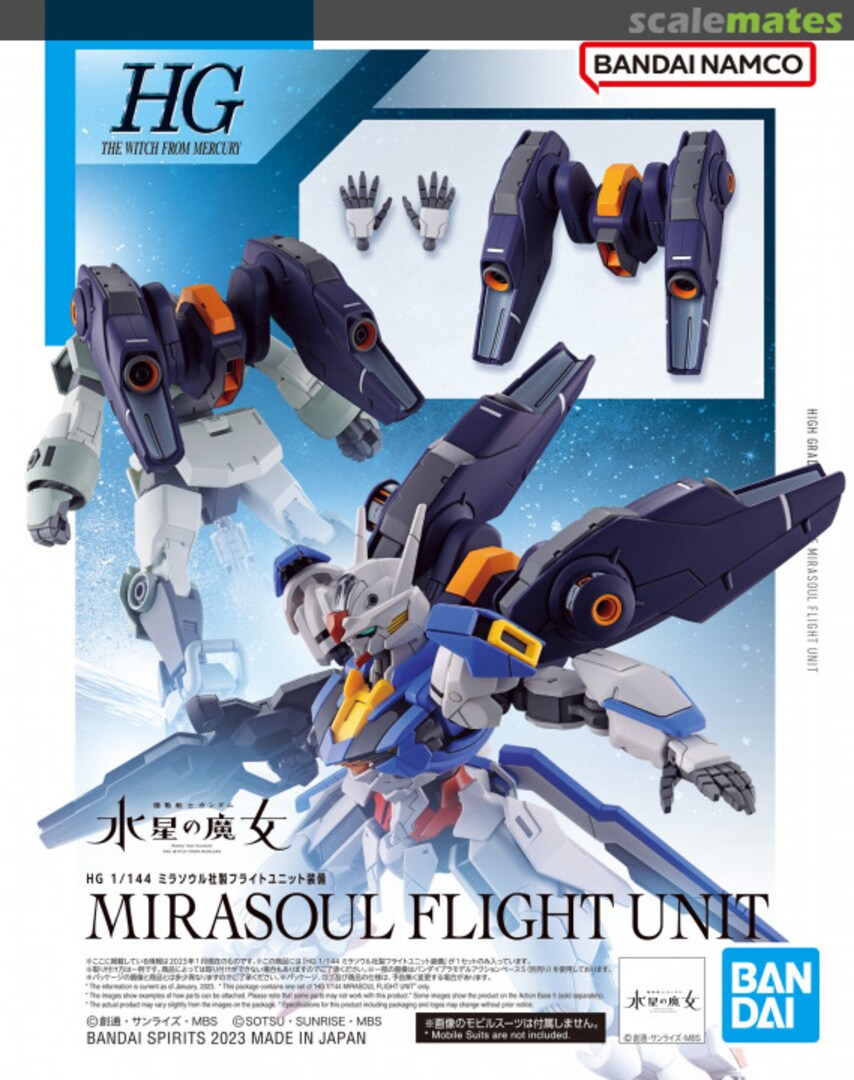 HG 1/144 MIRASOUL FLIGHT UNIT | 4573102642547