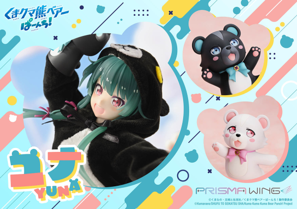 Prime 1 Studio PRISMA WING Kuma Kuma Kuma Bear Punch! Yuna 1/7 Scale Pre-Painted Figure | 4582647120601