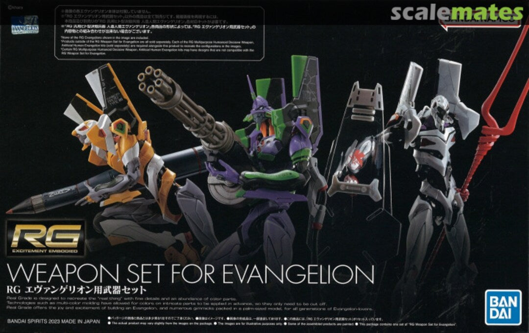 RG Weapon Set for Evangelion | 4573102649140