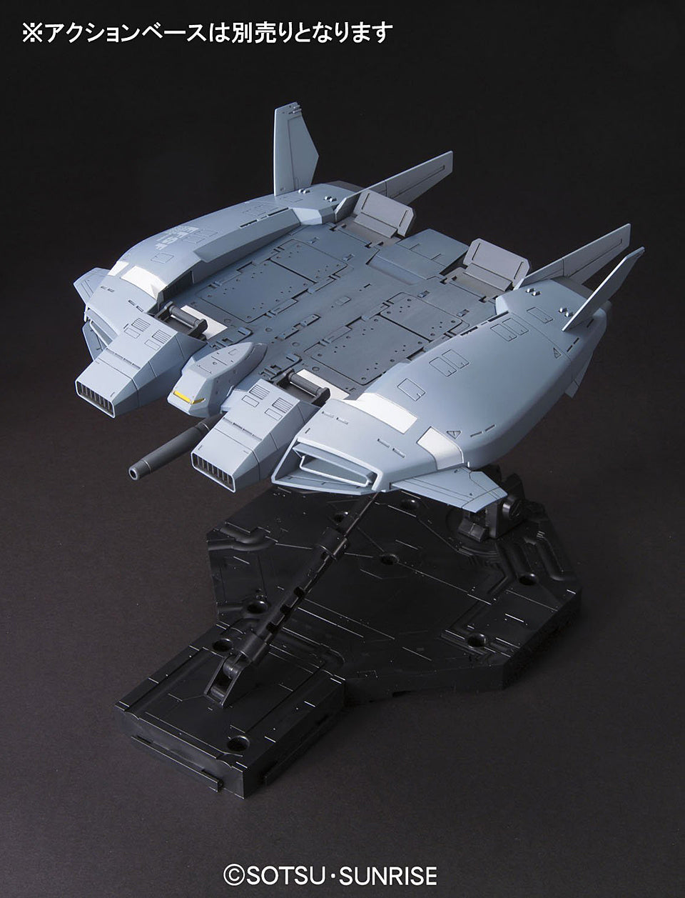 HGUC 1/144 #144 Base Jabber (Unicorn Ver) | 4573102606686