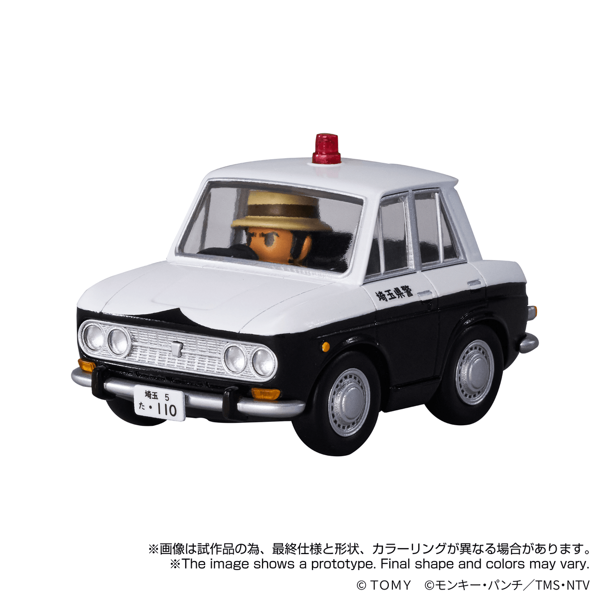 QV-09 Q VILLAGE Lupin the Third BLUEBIRD PATROL CAR