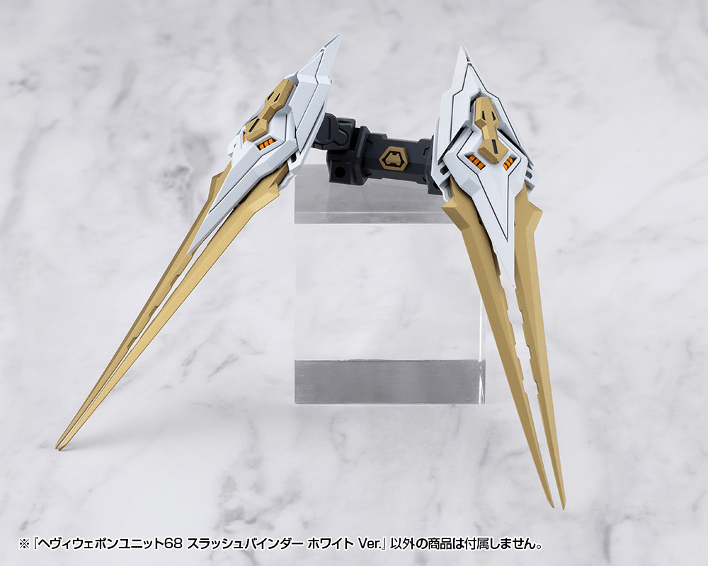 HEAVY WEAPON UNIT68 SLASH BINDER WHITE Ver. | 4934054084692