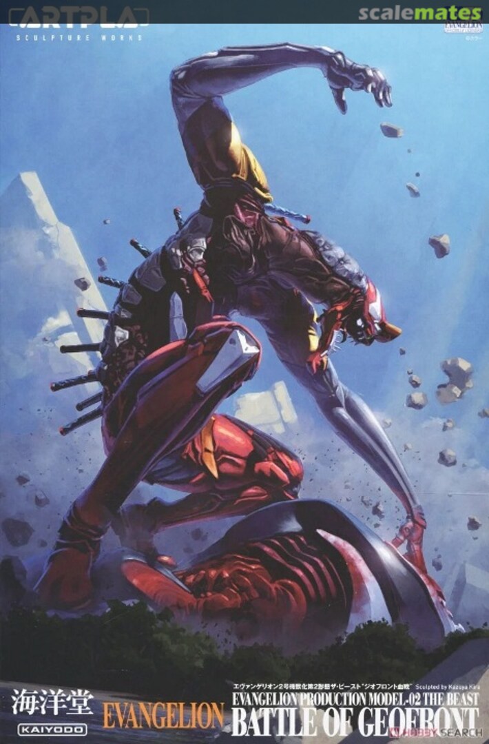 Kaiyodo ARTPLA SCULPTURE WORKS Eva unit 02 The Beast | 4537807190246