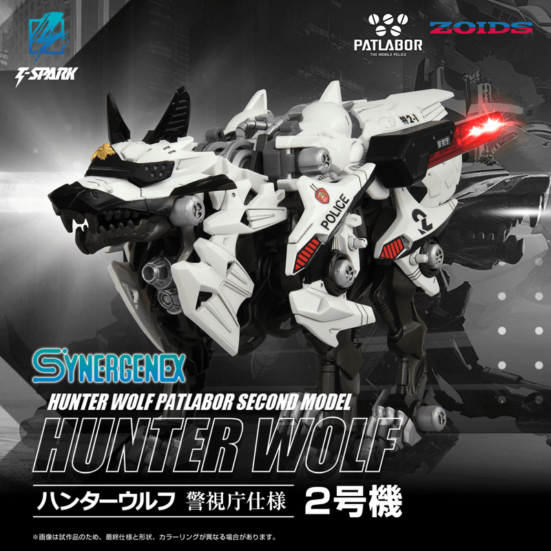 TAKARA TOMY HUNTER WOLF PATLABOR Second Model