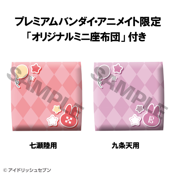 MegaHouse Lookup Idolish Seven Riku Nanase & Ten Kujo set 【with gift】 | 4535123843204