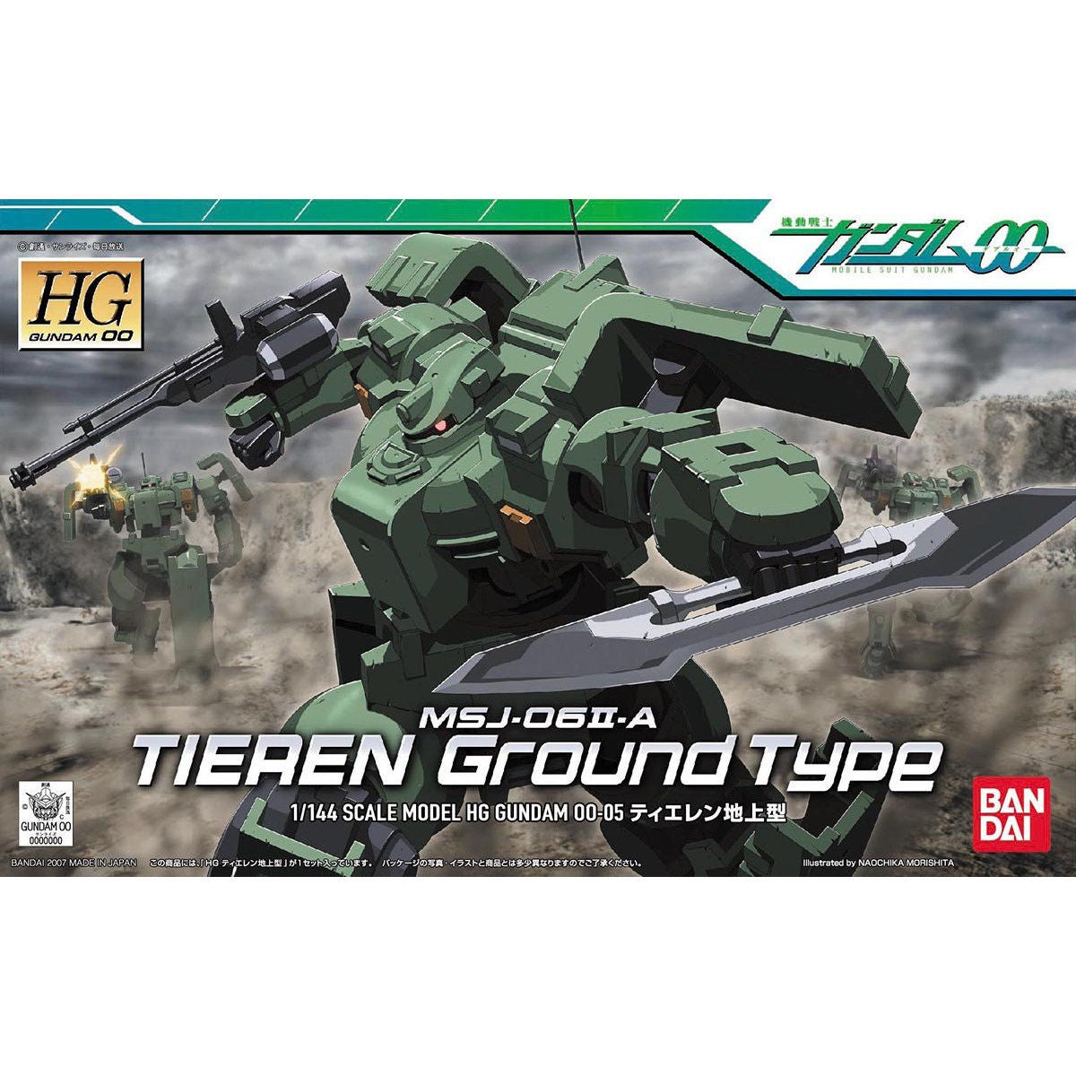 HG 1/144 #05 Tieren Ground Type | 4573102606396