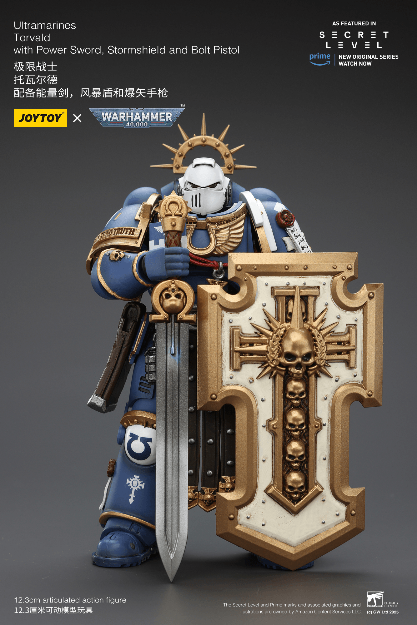 Ultramarines Torvald with Power Sword, Stormshield and Bolt Pistol | 6927054402809