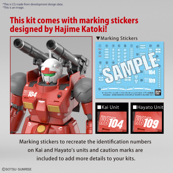 HG 1/144 GUNCANNON (CUCURUZ DOAN’S ISLAND Ver.) | 4573102653154