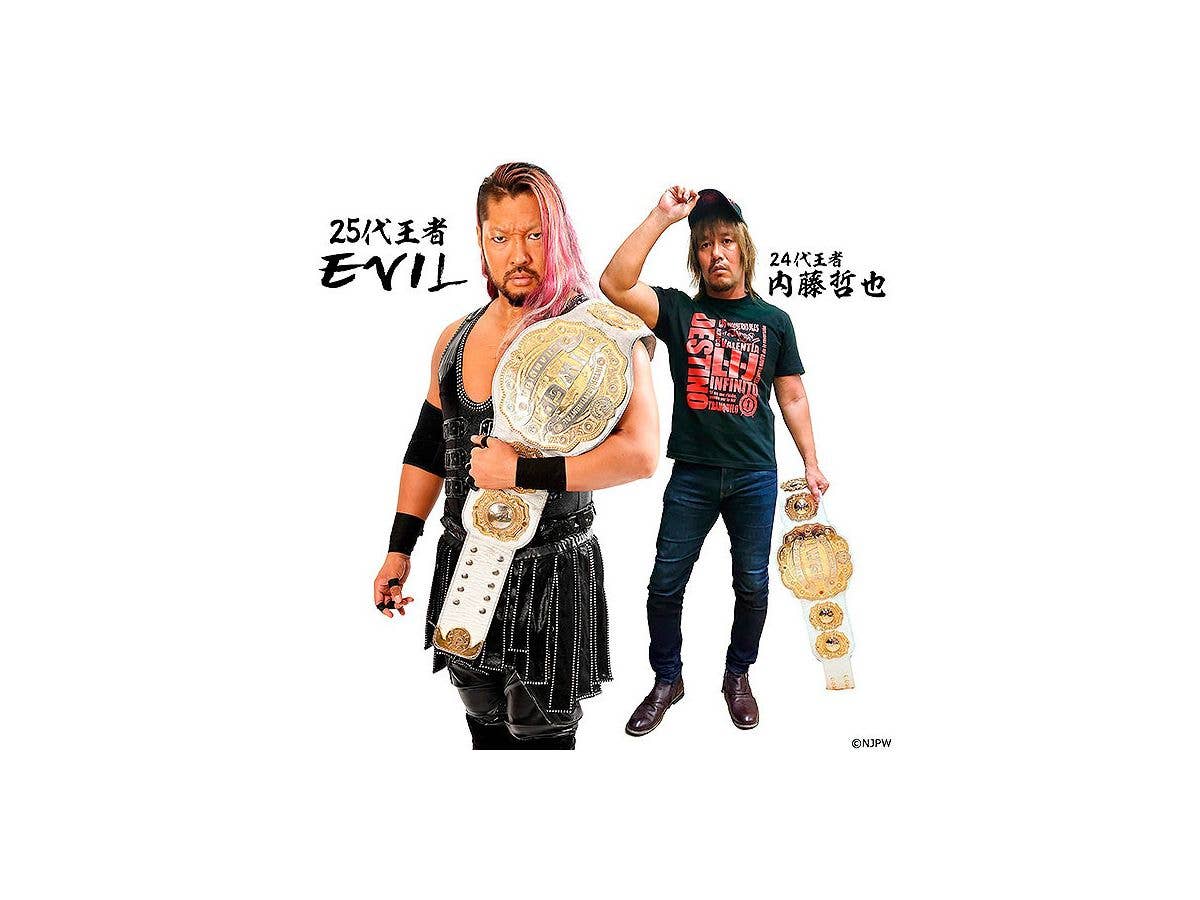 New Japan Pro-Wrestling Series 2nd Generation IWGP Intercontinental Championship Replica Belt | 4580588012252
