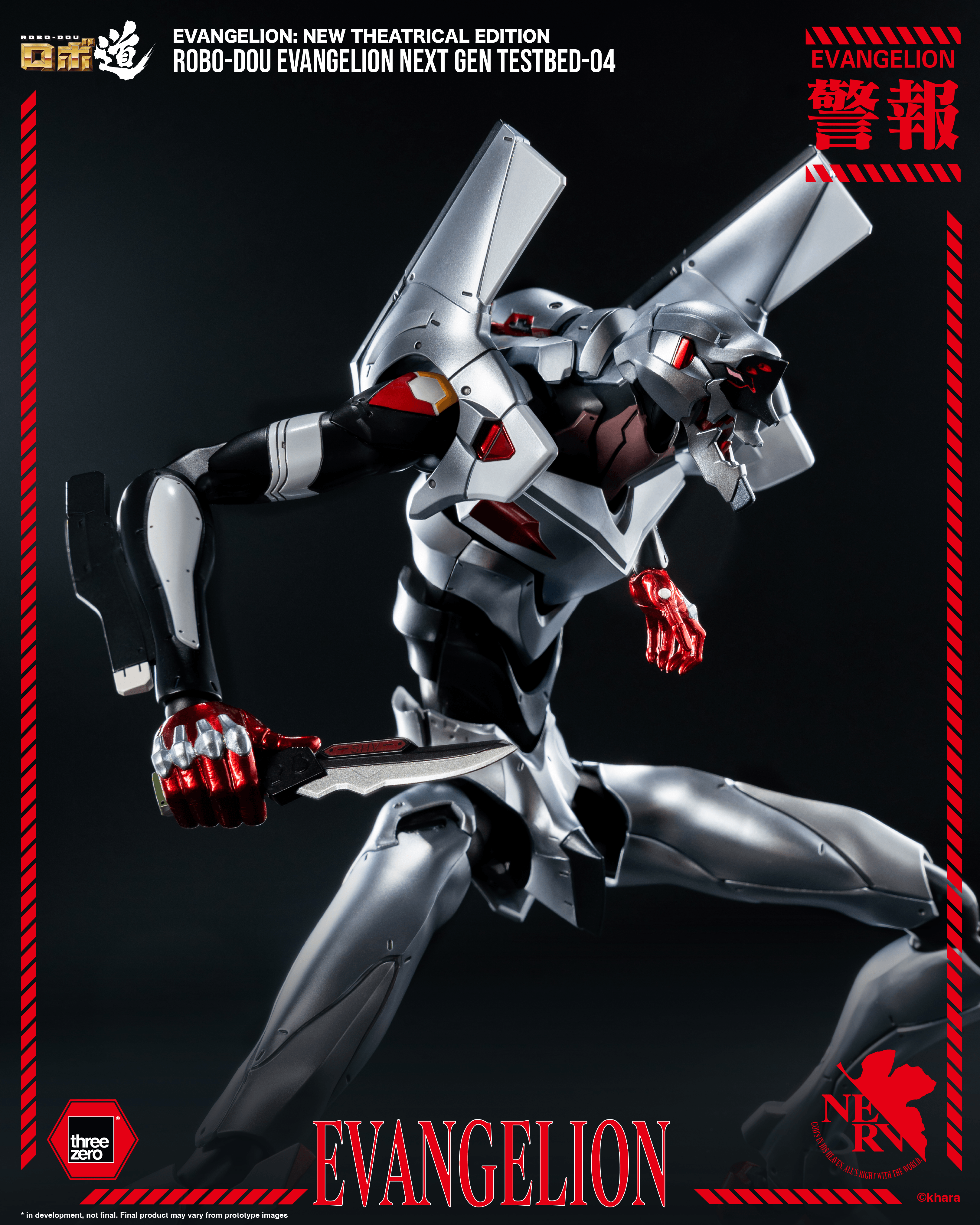 Evangelion: New Theatrical Edition - ROBO-DOU Evangelion Next Gen Testbed-04 | 4895250820661