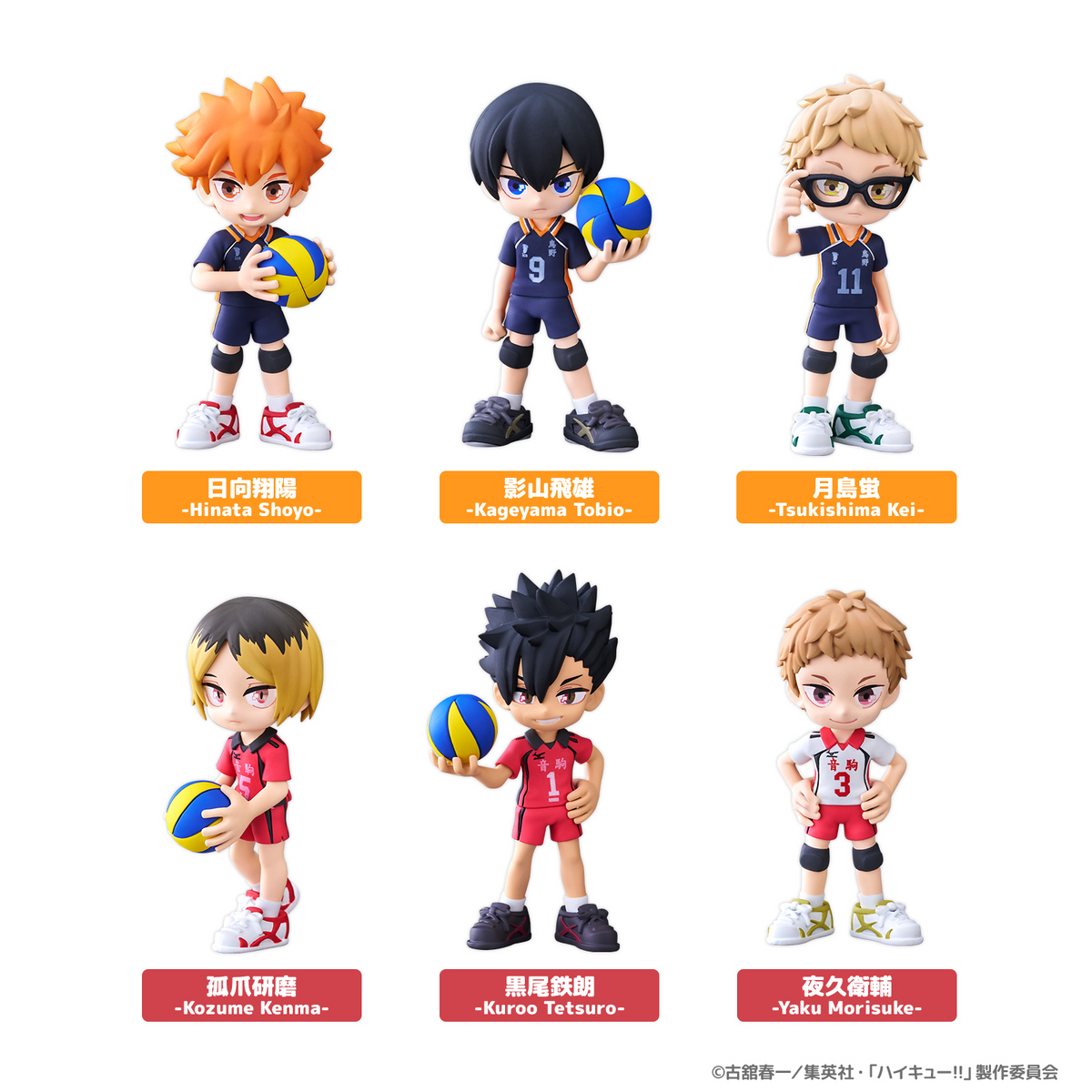 Bushiroad Creative PalVerse Haikyu