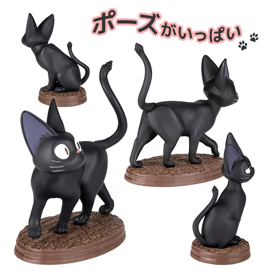 So Many Poses! Jiji Blind Box Figure "Kiki's Delivery Service" (Box/6) | 4990593435258
