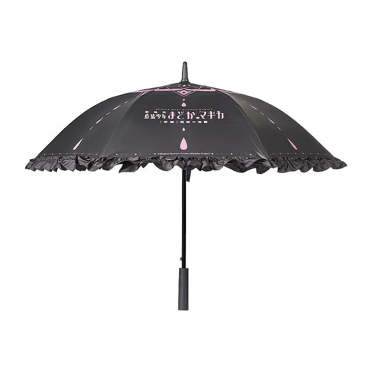 Puella Magi Madoka Magica The Movie -Rebellion- Projection Light Umbrella | 4580828672017