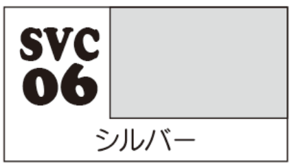 GSI Creos COLOR for SOFT PVC FIGURE SILVER | 4973028733938