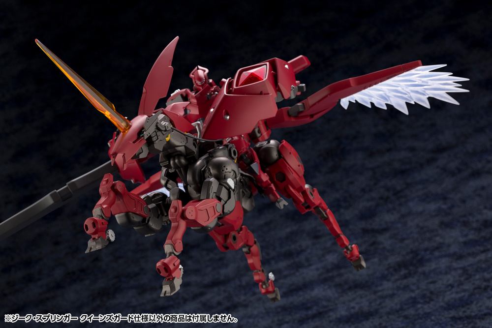 SIEG SPRINGER QUEEN'S GUARD Ver. | 0190526043152