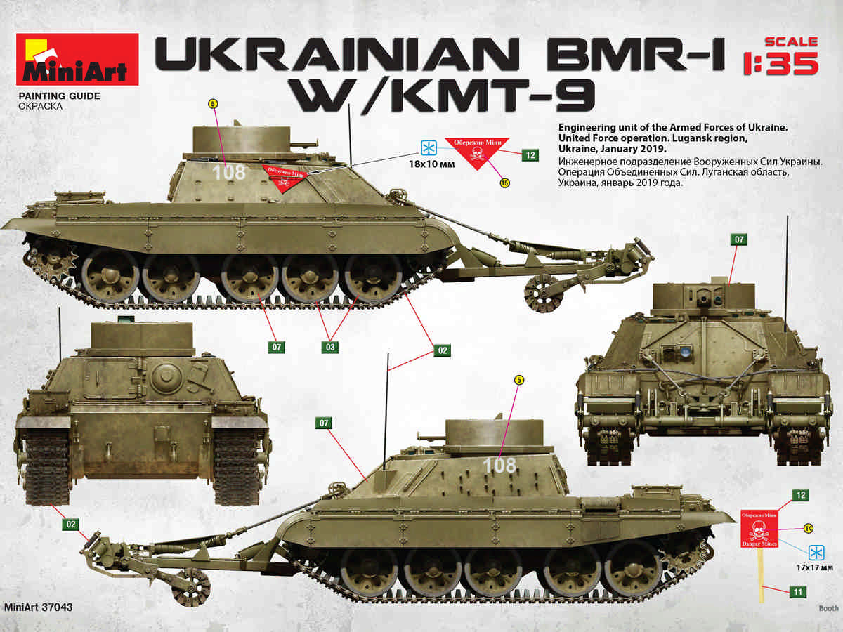 MiniArt 1/35 Ukrainian BMR-1 w/ KMT-9 | 4820183312358