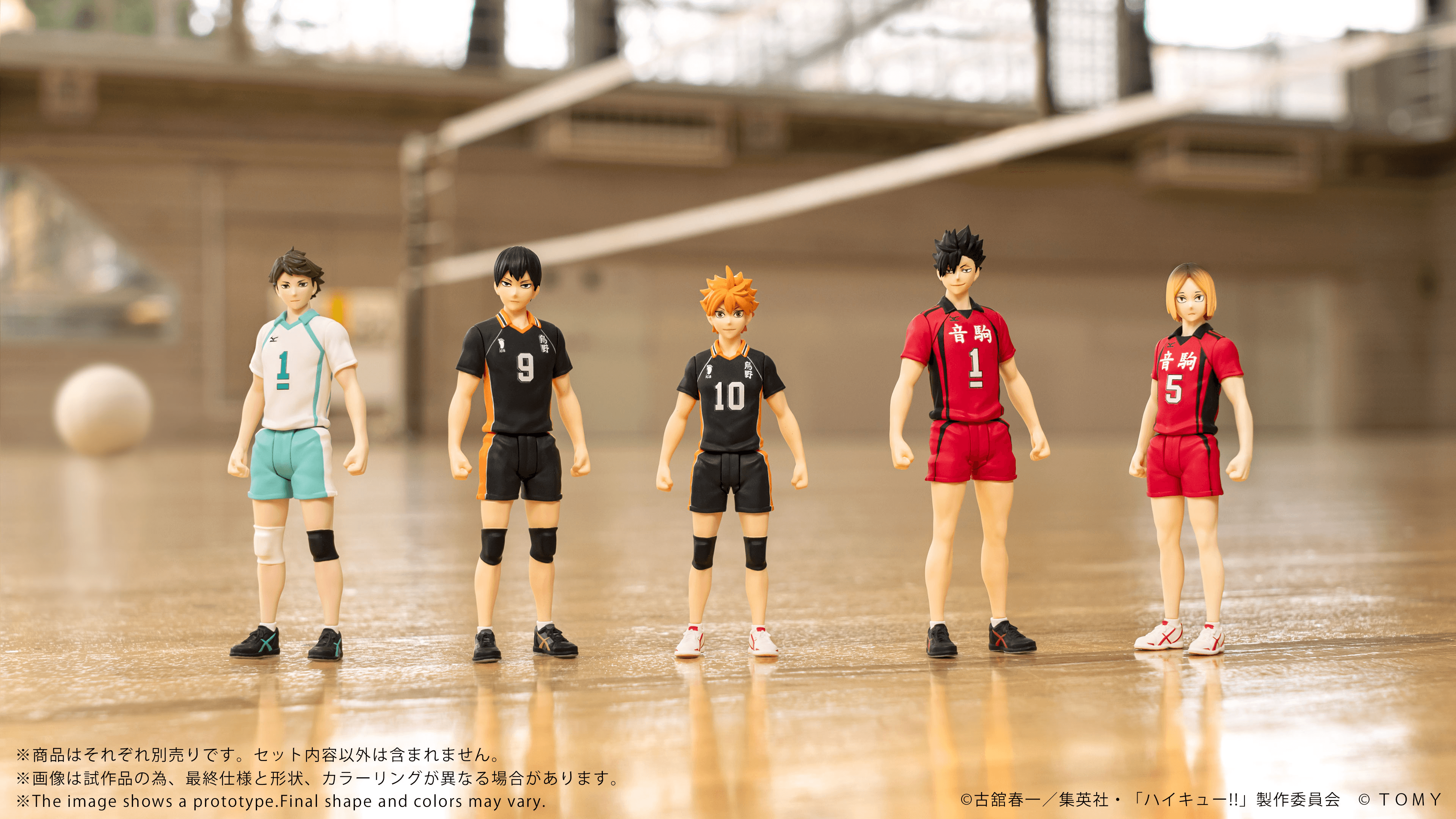 CK-H01 COLLEKAZARO Shoyo Hinata | 4904810067818
