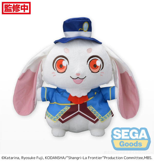 SEGA TV Anime "Shangri-La Frontier" L Plush "Emul" | 4580779538172