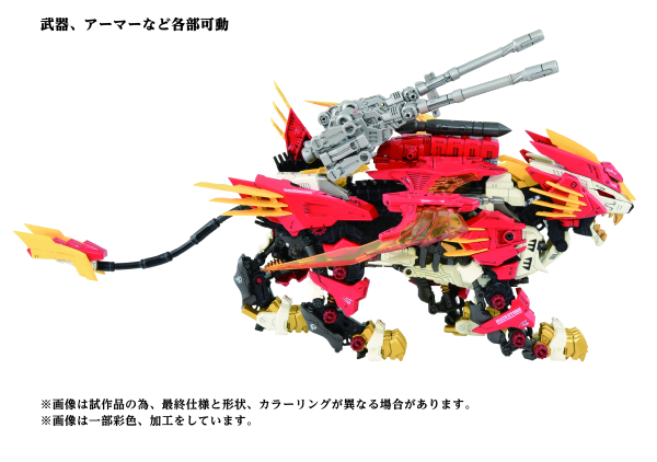 TAKARA TOMY AZ-06 Liger Zero Phoenix | 0190526059870
