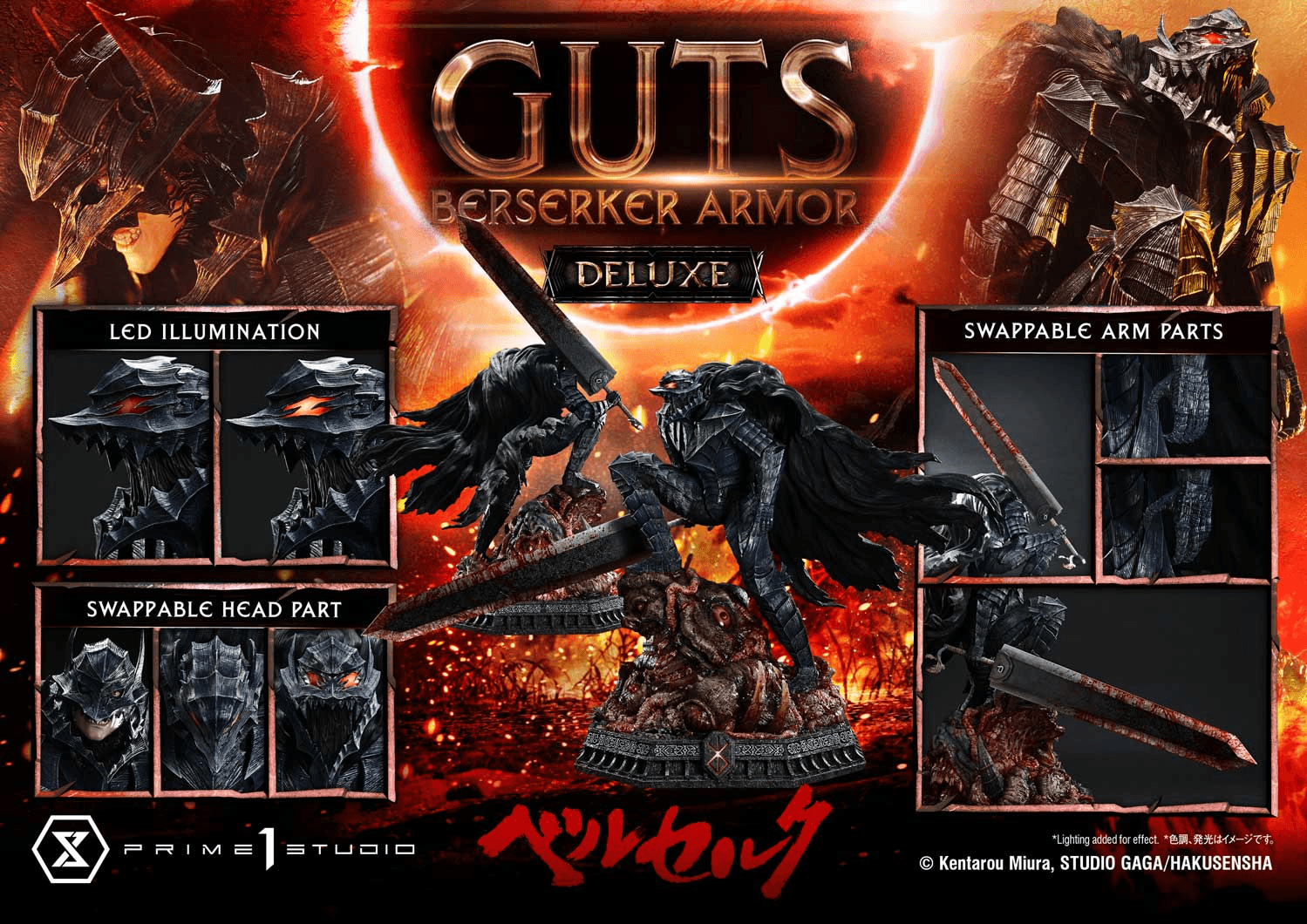Ultimate Premium Masterline Berserk Guts, Berserker Armor Grunbeld VS Guts Deluxe Version | 4582647122643