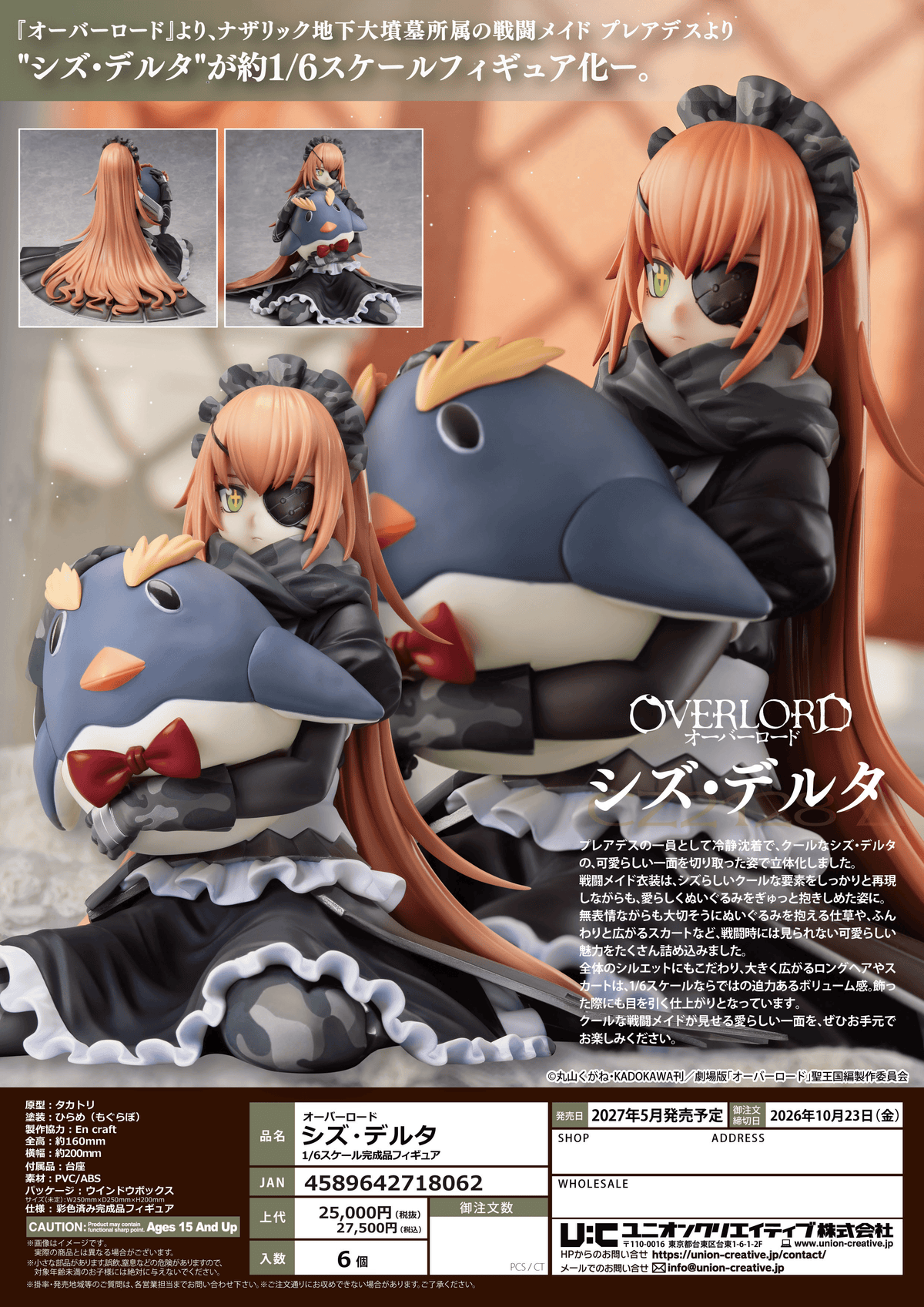 Overlord CZ2128 Delta 1/6 Scale Figure