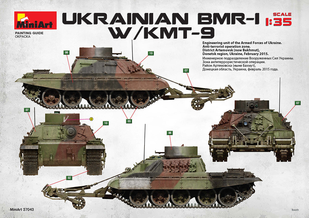 MiniArt 1/35 Ukrainian BMR-1 w/ KMT-9 | 4820183312358