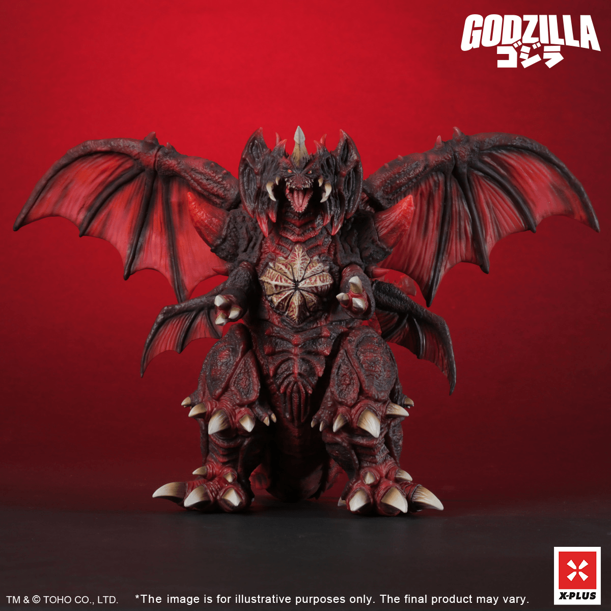 TOHO Kaiju Wars Series Destoroyah Standard Version | 4532149025645