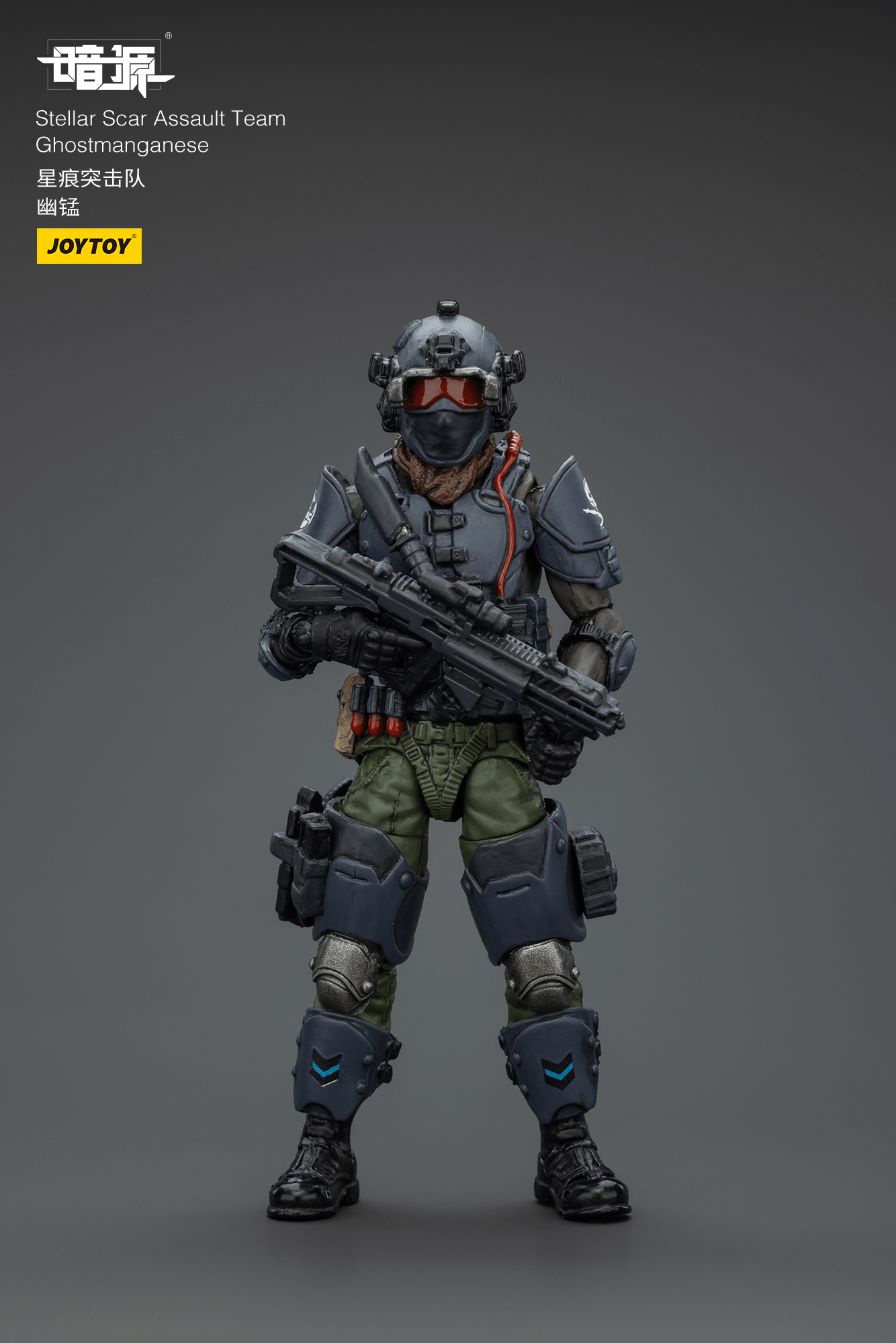 Stellar Scar Assault Team Ghostmanganese | 6927054401918