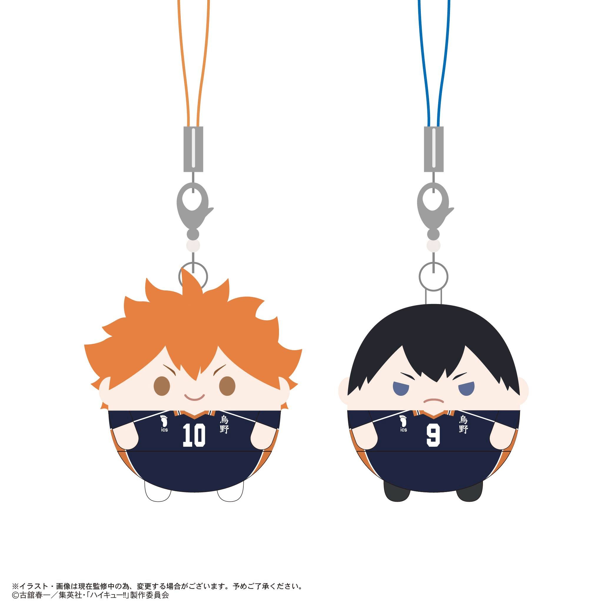 HAIKYU!! Fuwa Kororin Keychain Set (Box of 6)