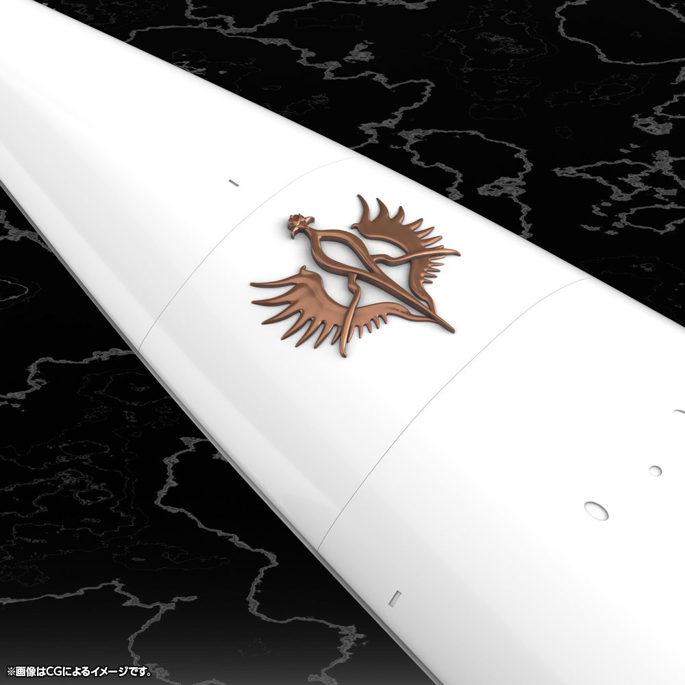 Galactic Empire Forces Flagship Brunhild | 4934054063611