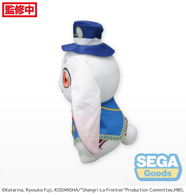 SEGA TV Anime "Shangri-La Frontier" L Plush "Emul" | 4580779538172