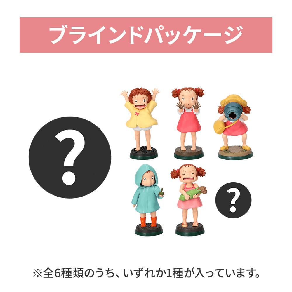 So Many Poses DX Mei "My Neighbor Totoro" (Box/6) | 4990593429509
