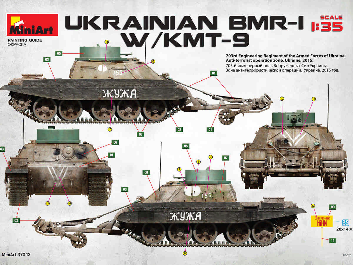 MiniArt 1/35 Ukrainian BMR-1 w/ KMT-9 | 4820183312358
