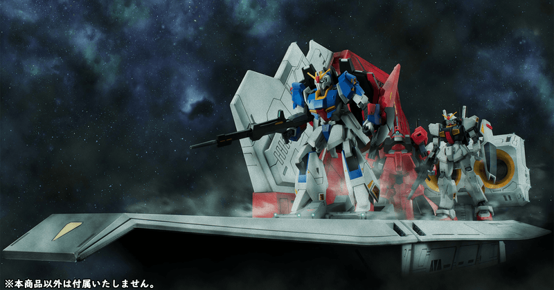 MegaHouse Realistic Model Series: MOBILE SUIT Z GUNDAM (1/144 HG series) Nahel Argama catapult deck 40th Anniversary Edition | 4535123845406
